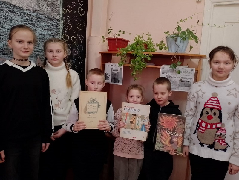 «Книжный друг».
