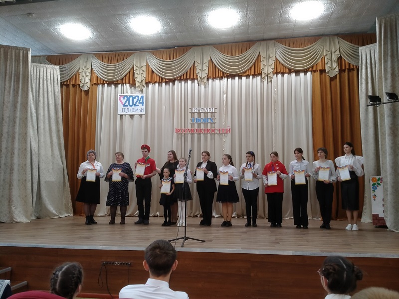 награждение.