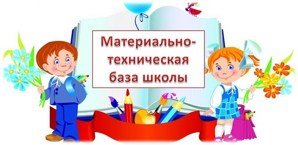 Актовый зал Актовый зал