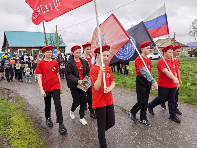 Шествие БП.