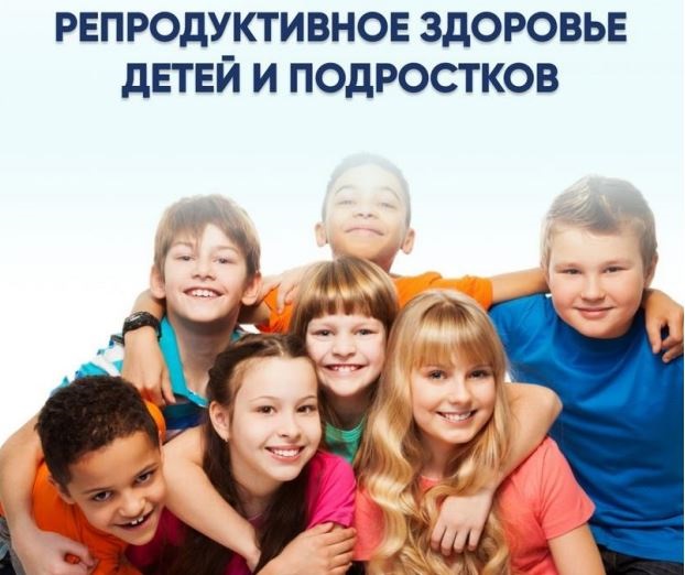 «Укрепляй здоровье».