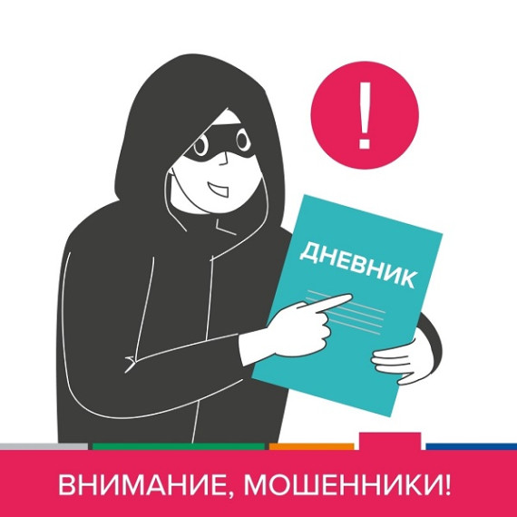 Новая схема.
