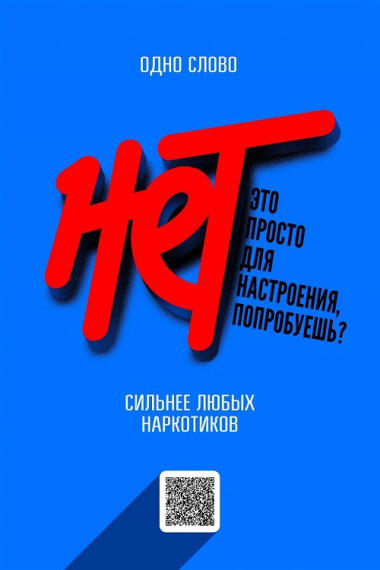 Национальные приоритеты.